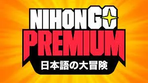 Capa de NihonGo Premium Ricardo Cruz: Baixar Curso Completo 2021