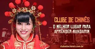 Capa de Curso de Chinês Pula Muralha Download: Domine o Mandarim!