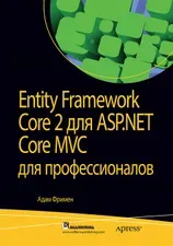 Capa de Entity Framework Core: Baixe o Curso Completo de Elias Ribeiro